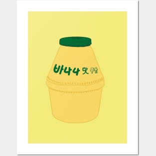 Banana Milk! Posters and Art